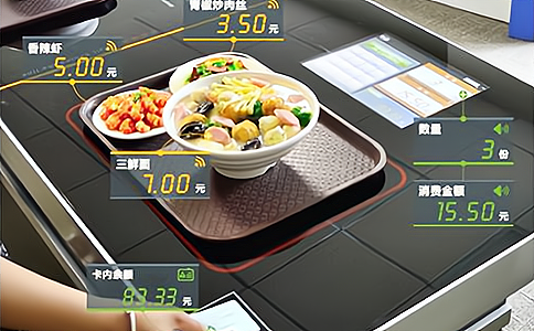 RFID高頻13.56MHz智能餐飲結(jié)算電子標(biāo)簽HT1175應(yīng)用于智能結(jié)算 RFID高頻13.56MHz智能餐飲結(jié)算電子標(biāo)簽HT1175應(yīng)用于智能結(jié)算