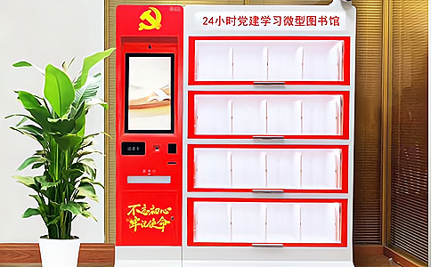 RFID高頻檔案柜/文件柜書立天線HA2621 RFID高頻檔案柜/文件柜書立天線HA2621