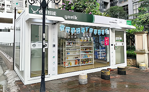 RFID應(yīng)用于無人零售店 RFID應(yīng)用于無人零售店