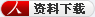 超高頻UHF智能工具柜UZ02說明書下載